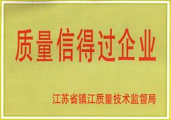 Y|(zh)su